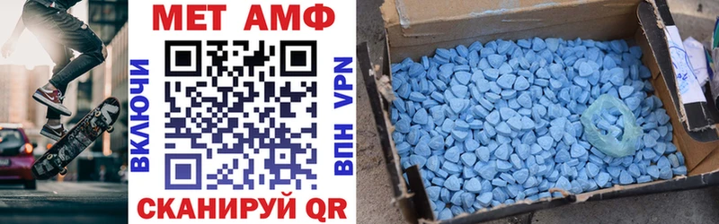 omg ССЫЛКА  Аша  АМФ 97% 
