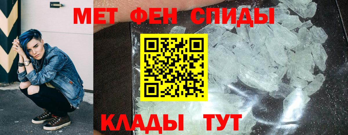 Amphetamine 97% Аша