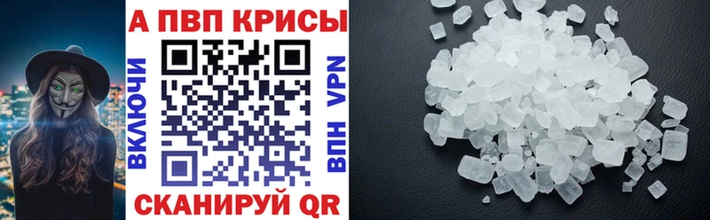 blacksprut ссылки  Аша  Alpha-PVP Crystall 