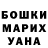 КОКАИН Fish Scale Sigitas Ciuksa