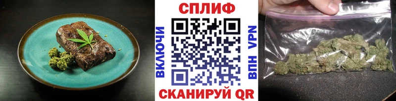 купить наркоту  Аша  Cannafood марихуана 