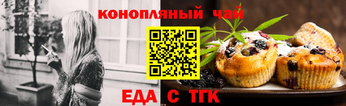 Аша  Cannafood марихуана  Вход с VPN 