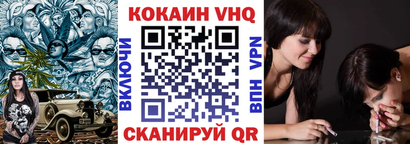 КОКАИН 98%  Аша 