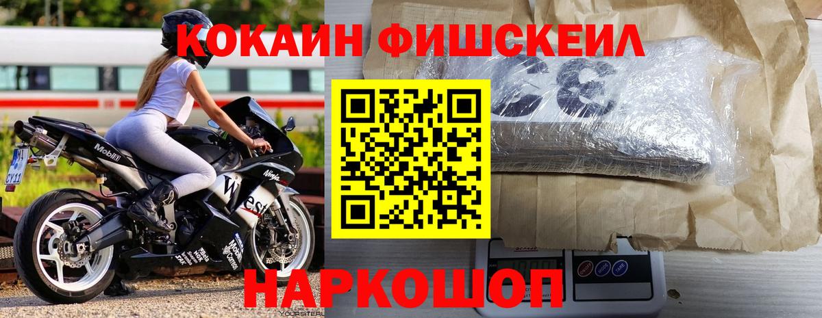 КОКАИН Боливия Аша