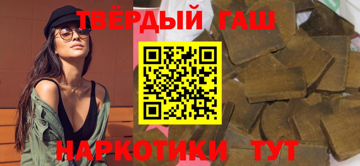 ГАШ hashish Аша