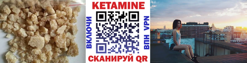 КЕТАМИН ketamine Аша