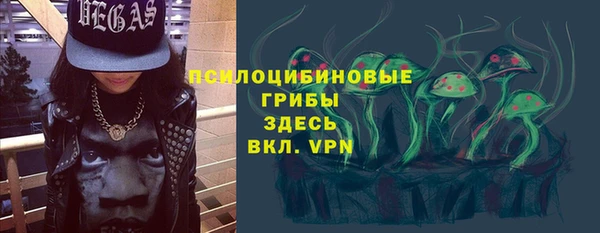 марки nbome Алексин