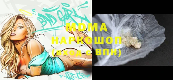 марки nbome Алексин