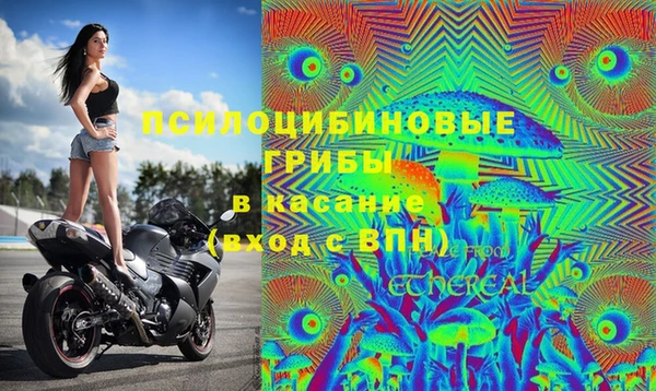 марки nbome Алексин