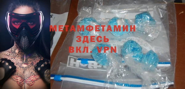 МДМА Алексеевка