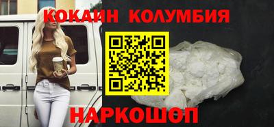 прущий лед Жуковский