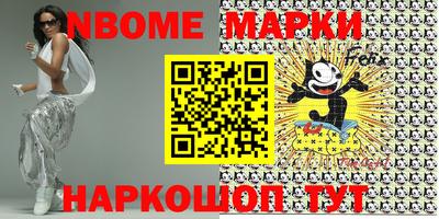 прущий лед Жуковский