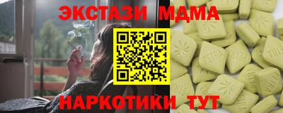 бутират Изобильный