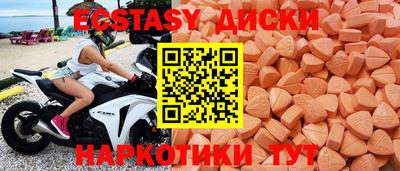прущий лед Жуковский