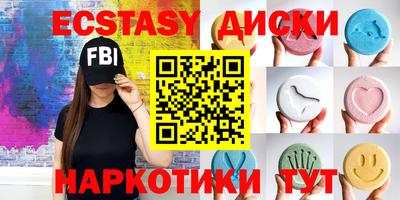 mix Заводоуковск