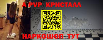 прущий лед Жуковский