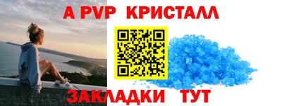 Альфа ПВП Заволжье