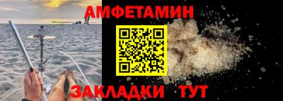MDMA Ипатово