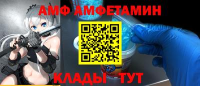 прущий лед Жуковский