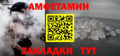 Альфа ПВП Заволжье