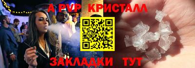 бошки Ирбит