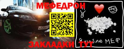 прущий лед Жуковский