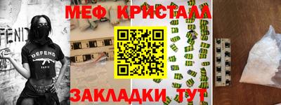 mix Заводоуковск