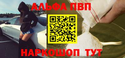 прущий лед Жуковский