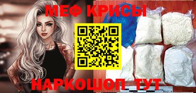 прущий лед Жуковский