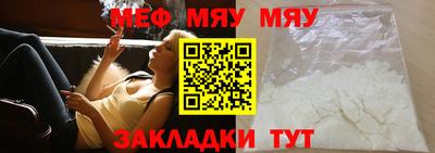 mix Заводоуковск