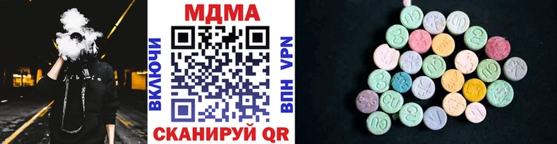 мега онион  Аша  MDMA молли 