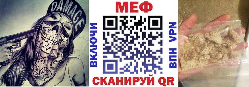 МЕФ VHQ  мориарти Telegram  Аша  закладки 