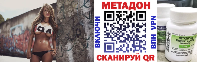 ОМГ ОМГ онион  даркнет телеграм  МЕТАДОН мёд  Аша 