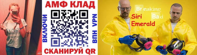 МЕТАМФЕТАМИН пудра Аша
