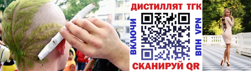 Дистиллят ТГК жижа  Аша 