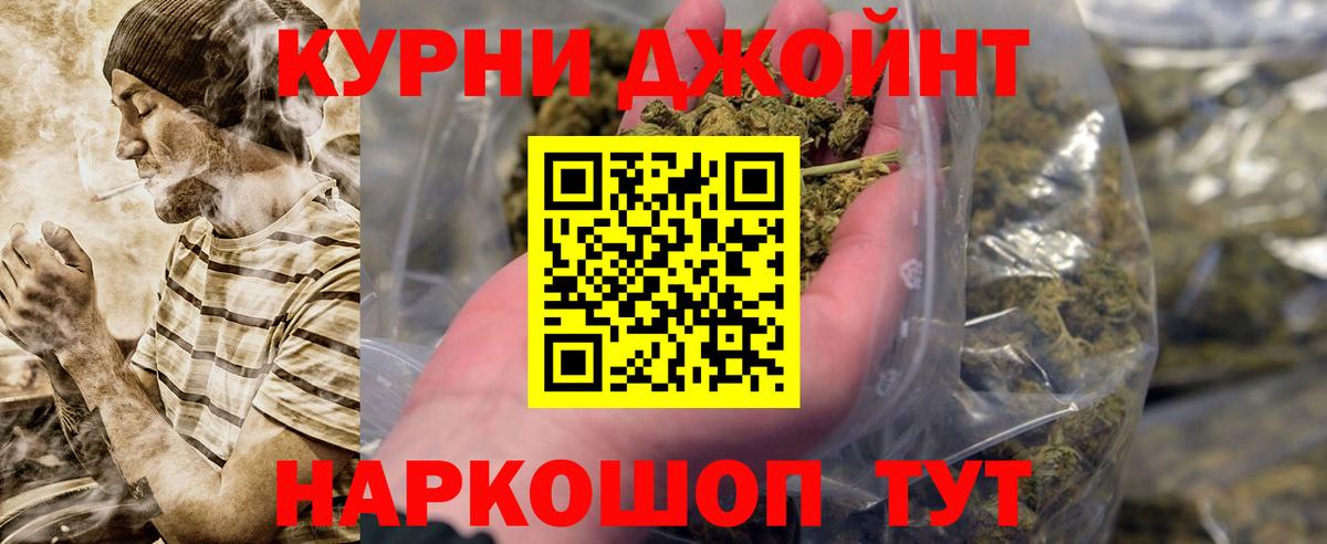 Бошки марихуана THC 21%  Канабис MAZAR  Вход с VPN  Марихуана Amnesia  Шишки марихуана SATIVA & INDICA  Аша 